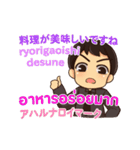 エンディ TV（個別スタンプ：23）