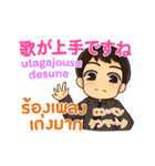 エンディ TV（個別スタンプ：24）