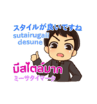 エンディ TV（個別スタンプ：25）
