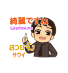 エンディ TV（個別スタンプ：26）