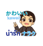 エンディ TV（個別スタンプ：27）