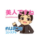 エンディ TV（個別スタンプ：28）