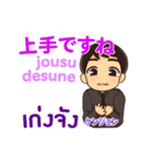 エンディ TV（個別スタンプ：29）