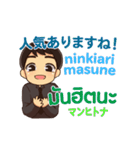エンディ TV（個別スタンプ：31）