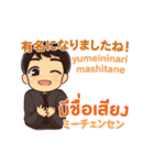 エンディ TV（個別スタンプ：32）