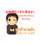 エンディ TV（個別スタンプ：33）