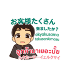 エンディ TV（個別スタンプ：34）