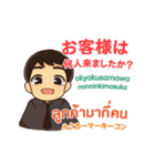 エンディ TV（個別スタンプ：35）