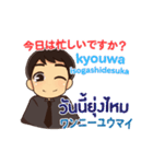 エンディ TV（個別スタンプ：36）