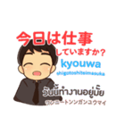 エンディ TV（個別スタンプ：37）