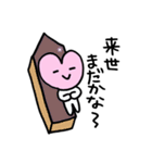とにかく愚痴ってなんぼ2！（個別スタンプ：17）