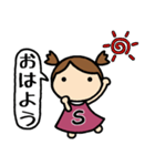 イニシャルS 女の子（個別スタンプ：1）