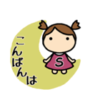 イニシャルS 女の子（個別スタンプ：3）