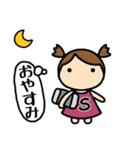 イニシャルS 女の子（個別スタンプ：4）