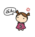 イニシャルS 女の子（個別スタンプ：11）