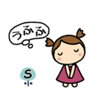 イニシャルS 女の子（個別スタンプ：16）