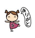 イニシャルS 女の子（個別スタンプ：17）