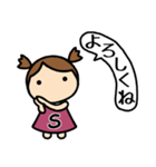 イニシャルS 女の子（個別スタンプ：20）