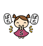 イニシャルS 女の子（個別スタンプ：24）