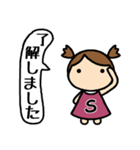 イニシャルS 女の子（個別スタンプ：25）
