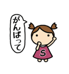 イニシャルS 女の子（個別スタンプ：29）