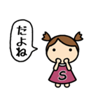 イニシャルS 女の子（個別スタンプ：31）