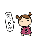 イニシャルS 女の子（個別スタンプ：39）