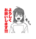 漫画『雷雷雷』（個別スタンプ：3）