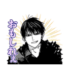漫画『雷雷雷』（個別スタンプ：17）