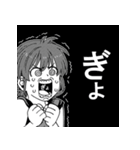 漫画『雷雷雷』（個別スタンプ：24）