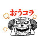 漫画『雷雷雷』（個別スタンプ：32）