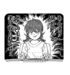 漫画『雷雷雷』（個別スタンプ：34）