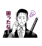 漫画『雷雷雷』（個別スタンプ：35）