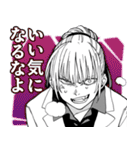 漫画『雷雷雷』（個別スタンプ：37）