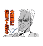 漫画『雷雷雷』（個別スタンプ：39）