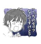 漫画『雷雷雷』（個別スタンプ：40）