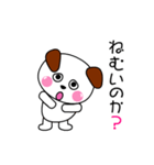 とっても可愛くて楽しいワンちゃん（個別スタンプ：2）