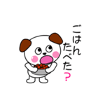 とっても可愛くて楽しいワンちゃん（個別スタンプ：3）