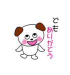 とっても可愛くて楽しいワンちゃん（個別スタンプ：4）