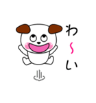 とっても可愛くて楽しいワンちゃん（個別スタンプ：5）