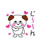 とっても可愛くて楽しいワンちゃん（個別スタンプ：6）