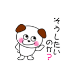 とっても可愛くて楽しいワンちゃん（個別スタンプ：7）
