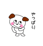 とっても可愛くて楽しいワンちゃん（個別スタンプ：9）