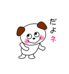 とっても可愛くて楽しいワンちゃん（個別スタンプ：10）