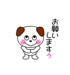 とっても可愛くて楽しいワンちゃん（個別スタンプ：11）