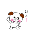 とっても可愛くて楽しいワンちゃん（個別スタンプ：12）