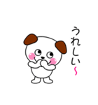 とっても可愛くて楽しいワンちゃん（個別スタンプ：13）