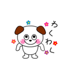 とっても可愛くて楽しいワンちゃん（個別スタンプ：14）