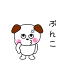 とっても可愛くて楽しいワンちゃん（個別スタンプ：15）