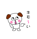 とっても可愛くて楽しいワンちゃん（個別スタンプ：17）
